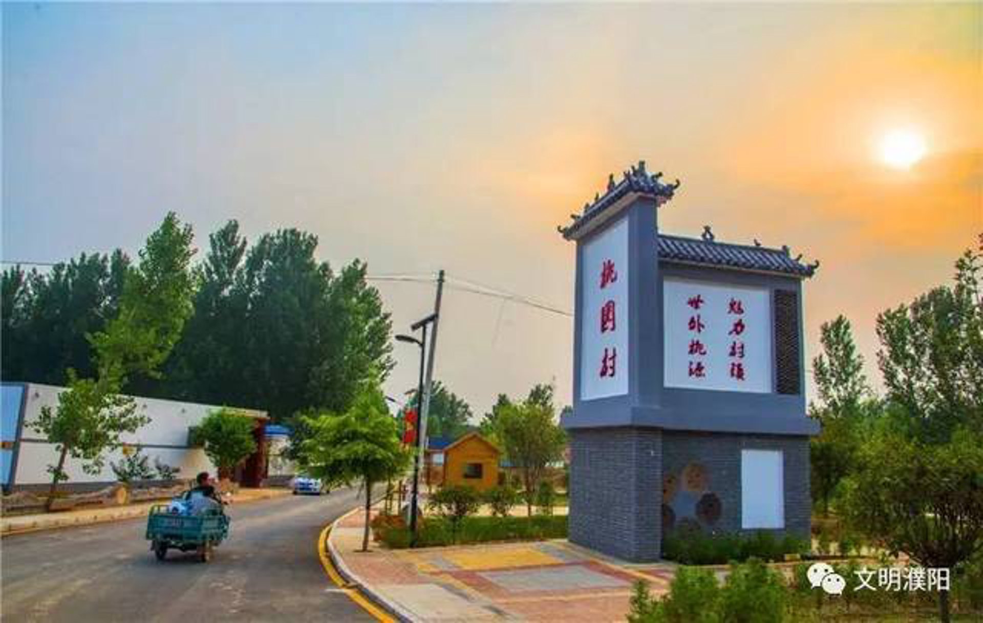 濮阳清河面业